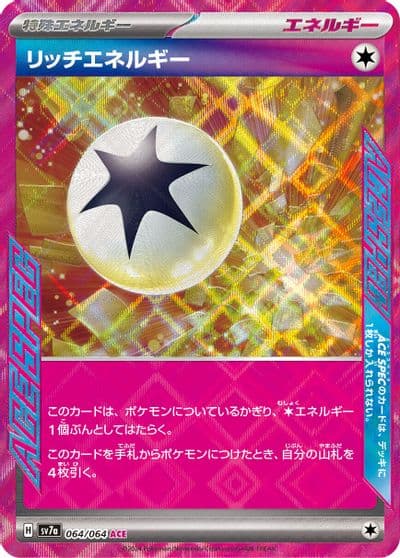 Rich Energy SV7a: Paradise Dragona Pokemon card