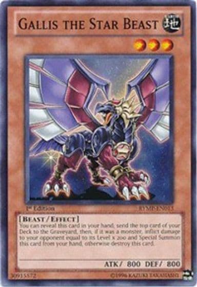 Gallis the Star Beast Ra Yellow Mega Pack Yu-Gi-Oh! card