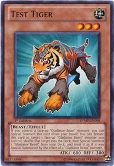 Test Tiger Ra Yellow Mega Pack Yu-Gi-Oh! card