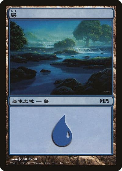Island 2007 Magic Premiere Shop Magic card