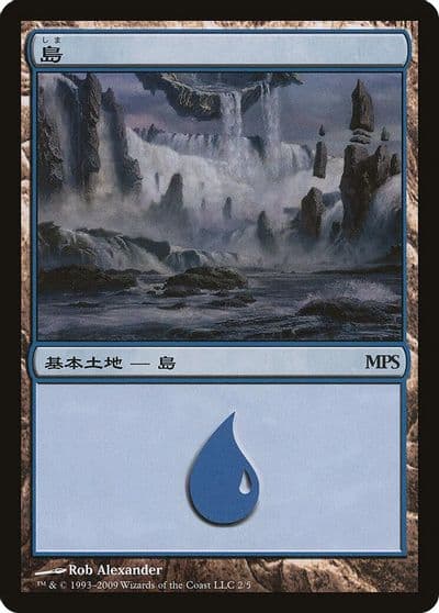 Island 2009 Magic Premiere Shop Magic card