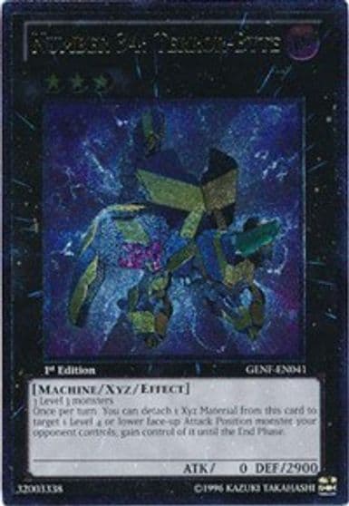 Number 34 Terror Byte UTR Generation Force Yu-Gi-Oh! card