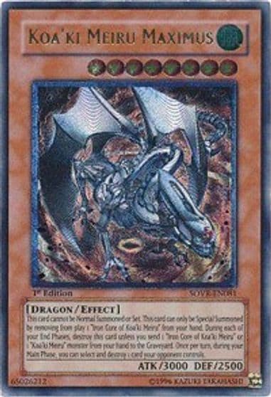 Koaki Meiru Maximus UTR Stardust Overdrive Yu-Gi-Oh! card