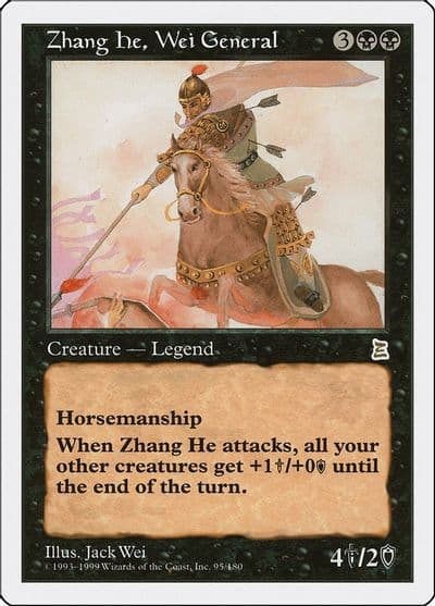 Zhang He Wei General Portal Three Kingdoms Magic card