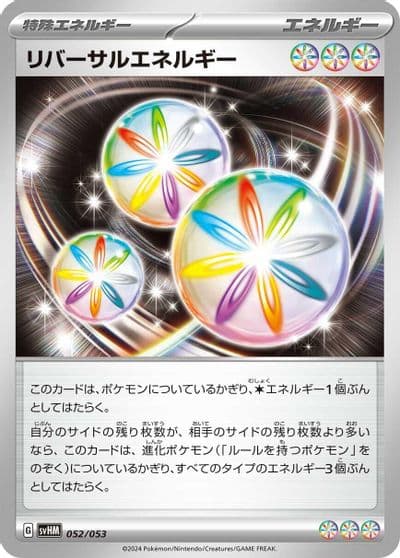 Reversal Energy SV: Future Miraidon ex Starter Deck & Build Set Pokemon card