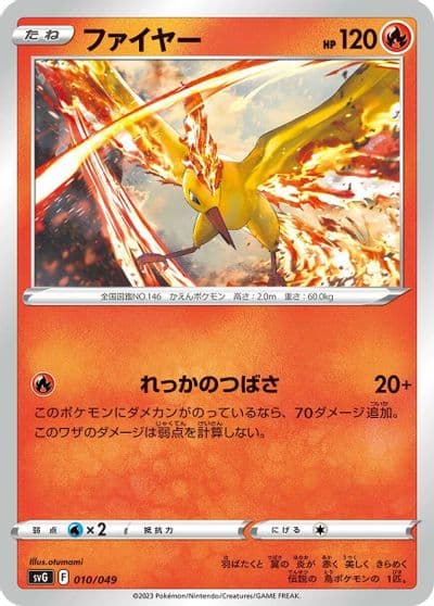 Moltres SV: Venusaur, Charizard & Blastoise Special Deck Set Pokemon card