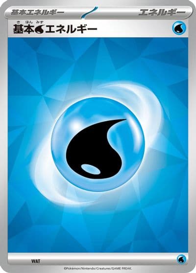 Basic Water Energy (Terastal Pattern) Scarlet & Violet Energies Pokemon card