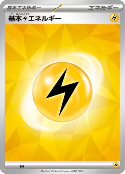 Basic Lightning Energy (Terastal Pattern) Scarlet & Violet Energies Pokemon card