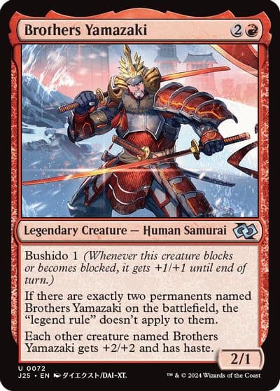 Brothers Yamazaki 0072 Anime Foundations Jumpstart Magic card