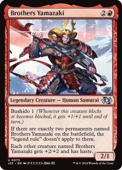 Brothers Yamazaki 0073 Anime Foundations Jumpstart Magic card