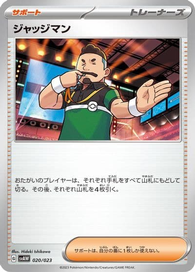 Judge SV: ex Starter Set Quaxly & Mimikyu ex Pokemon card