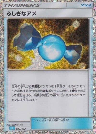 Rare Candy (CLB) Pokemon TCG Classic: Blastoise Pokemon card