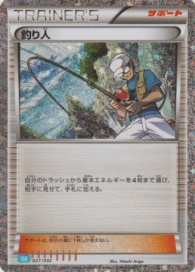 Fisherman Pokemon TCG Classic: Blastoise Pokemon card
