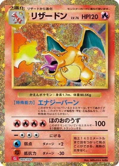 Charizard Pokemon TCG Classic: Charizard Pokemon card
