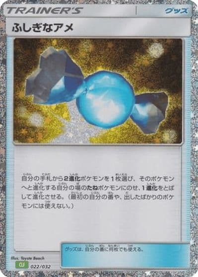 Rare Candy (CLF) Pokemon TCG Classic: Venusaur Pokemon card
