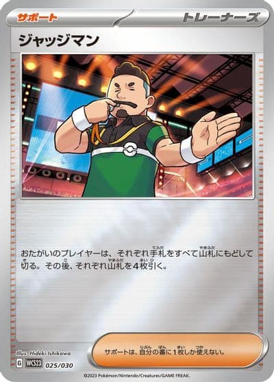 Judge WCS23: 2023 World Championships Yokohama Deck: Pikachu Pokemon card