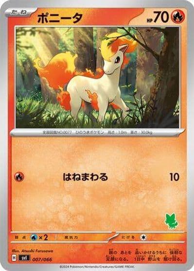 Ponyta Battle Academy Pokemon card