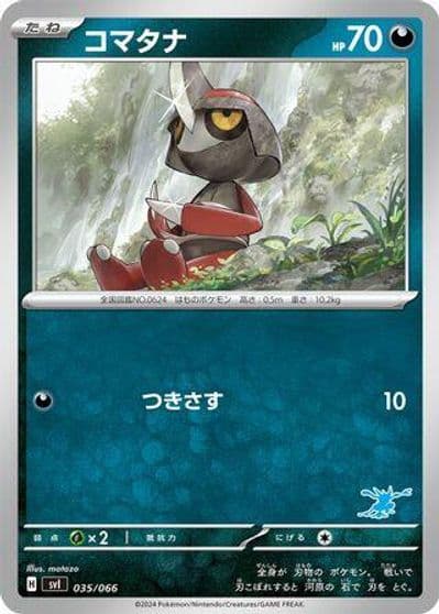 Pawniard Battle Academy Pokemon card
