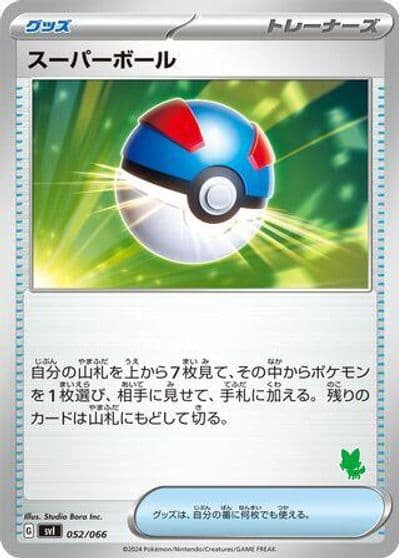 Great Ball Battle Academy Pokemon card