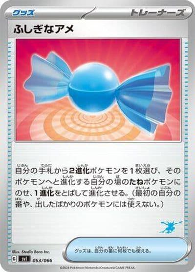 Rare Candy Battle Academy Pokemon card