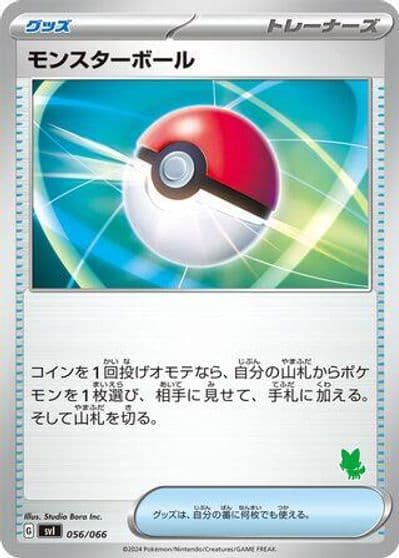 Poke Ball Battle Academy Pokemon card