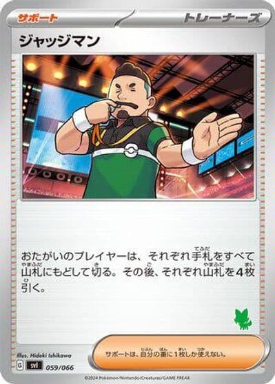 Judge Battle Academy Pokemon card