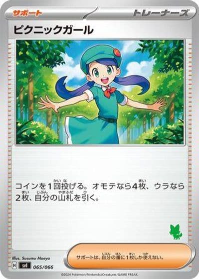 Picnicker Battle Academy Pokemon card