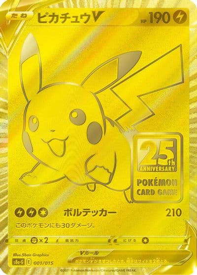 Pikachu V s8a-G: 25th Anniversary Golden Box Pokemon card
