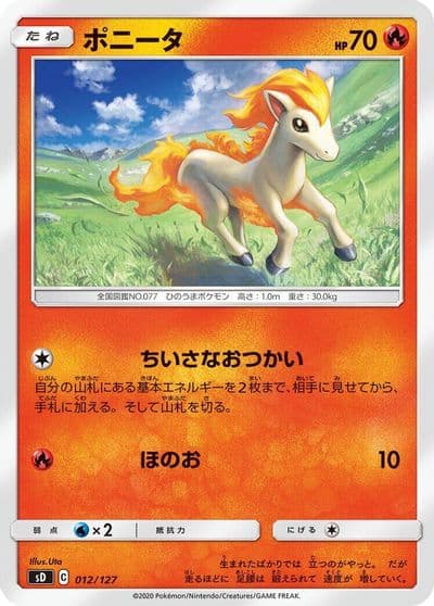 Ponyta sD: V Starter Decks Pokemon card