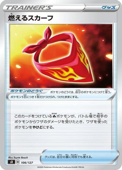 Burning Scarf sD: V Starter Decks Pokemon card