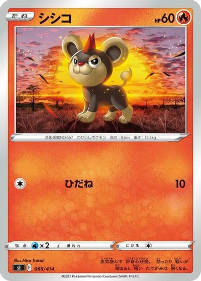 Litleo SI: Start Deck 100 Pokemon card