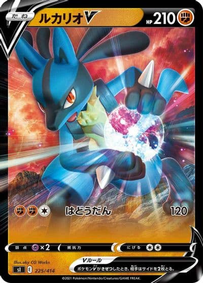 Lucario V SI: Start Deck 100 Pokemon card