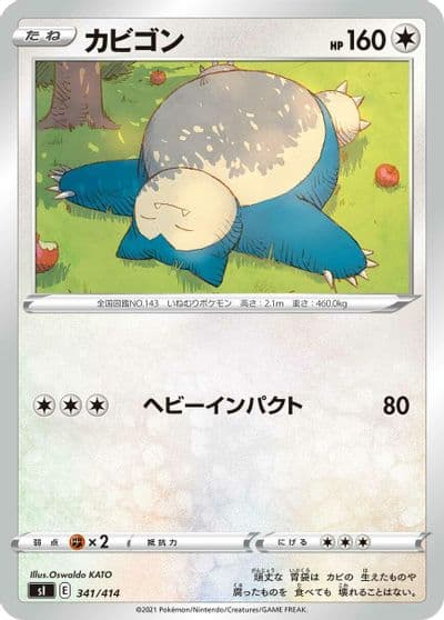 Snorlax SI: Start Deck 100 Pokemon card