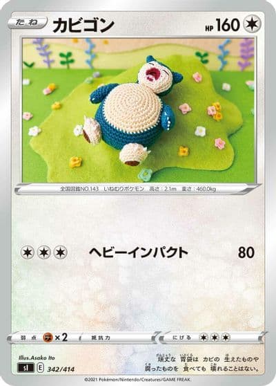 Snorlax SI: Start Deck 100 Pokemon card