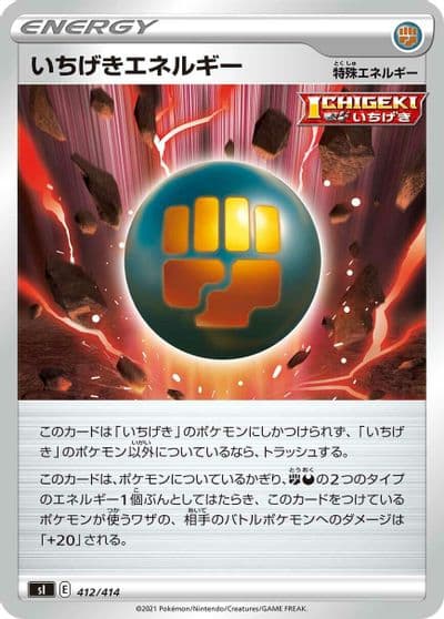 Single Strike Energy SI: Start Deck 100 Pokemon card