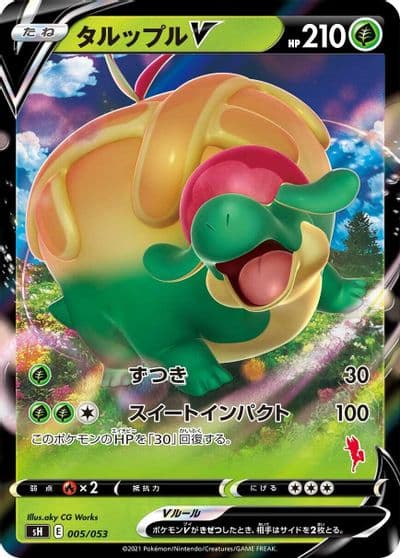Appletun V sH: Sword & Shield Family Pokemon Card Game Pokemon card