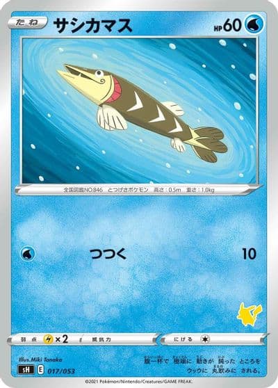 Arrokuda sH: Sword & Shield Family Pokemon Card Game Pokemon card