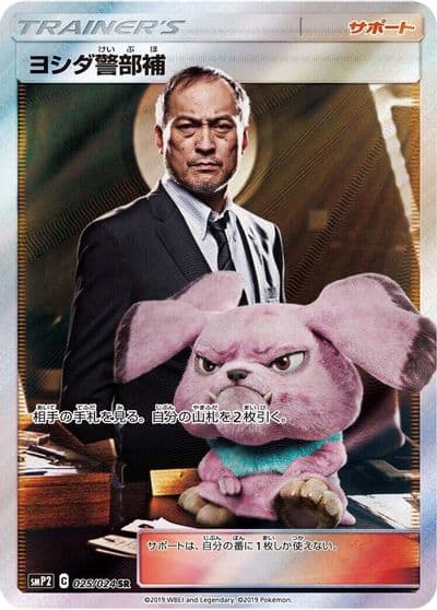 Lt. Yoshida smP2: Great Detective Pikachu Pokemon card