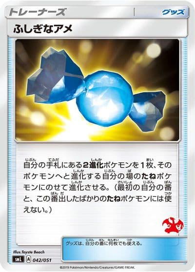 Rare Candy smL: Sun & Moon Family Pokemon Card Game Pokemon card