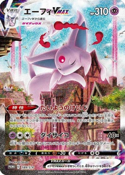 Espeon VMAX S-P: Sword & Shield Promos Pokemon card