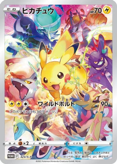 Pikachu S-P: Sword & Shield Promos Pokemon card