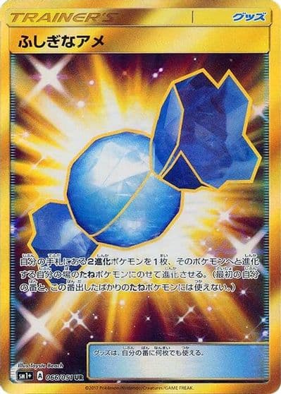 Rare Candy sm1+: Enhanced Expansion Pack Sun & Moon Pokemon card