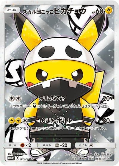 Pretend Team Skull Pikachu SM-P: Sun & Moon Promos Pokemon card