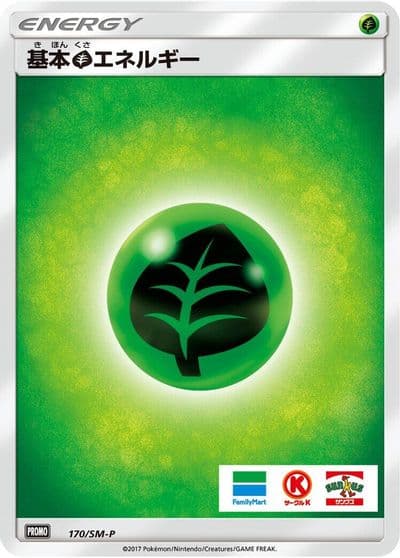 Basic Grass Energy 170 SM P SM-P: Sun & Moon Promos Pokemon card