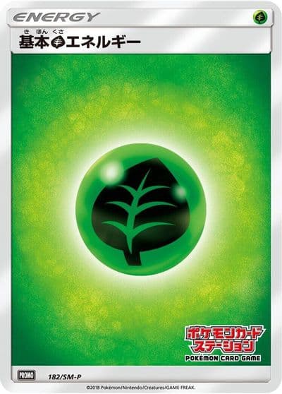 Basic Grass Energy 182 SM P SM-P: Sun & Moon Promos Pokemon card