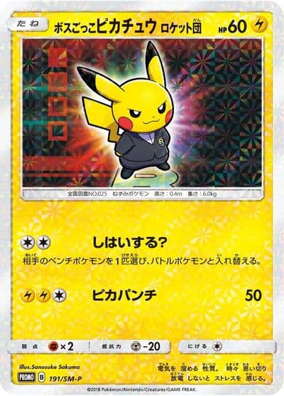 Pretend Boss Pikachu 191 SM P SM-P: Sun & Moon Promos Pokemon card