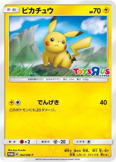 Pikachu 262 SM P SM-P: Sun & Moon Promos Pokemon card