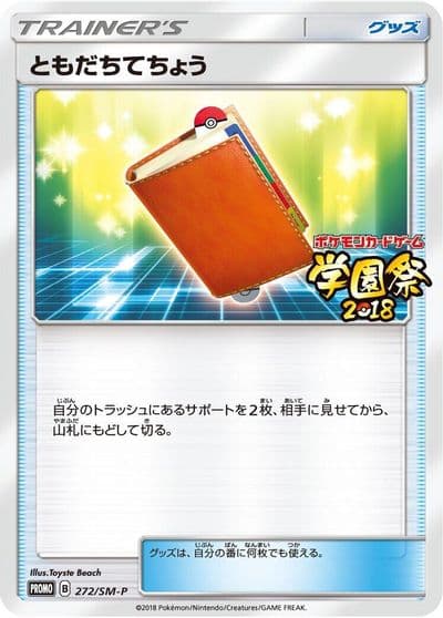 Pal Pad 272 SM P SM-P: Sun & Moon Promos Pokemon card