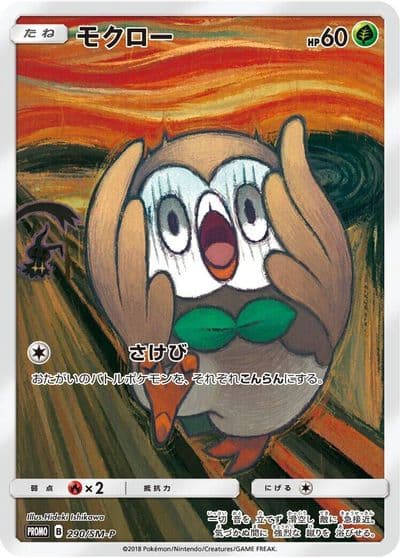 Rowlet SM-P: Sun & Moon Promos Pokemon card