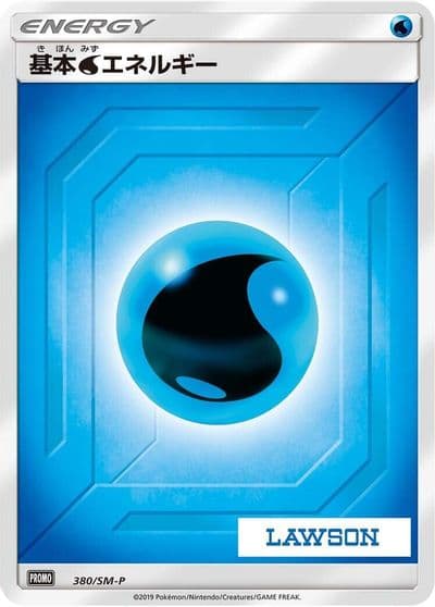 Basic Water Energy 380 SM P SM-P: Sun & Moon Promos Pokemon card